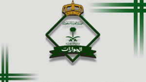 ألشعار