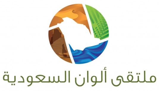 ألوان السعودية للأفلام القصيرة