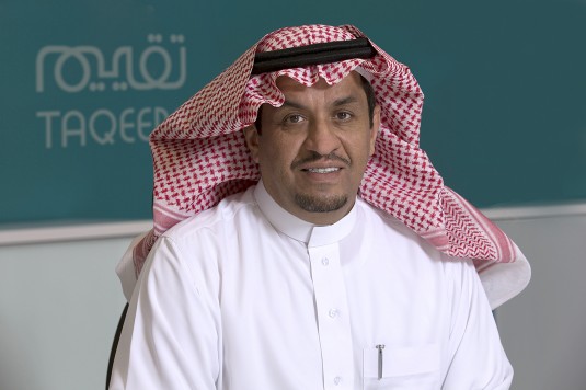 أمين الهيئة