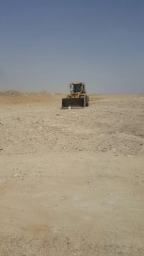اثناء الازالة بريمان