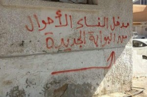 اخوال