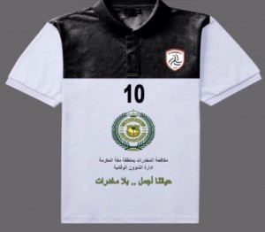 الأحيا