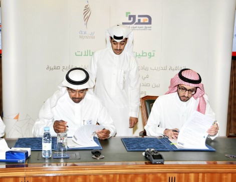 الأستاذ عمر مليباري والمهندس صالح الصويان يوقعان الاتفاقية