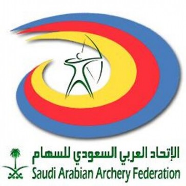 الاتحاد السعودي للسهام