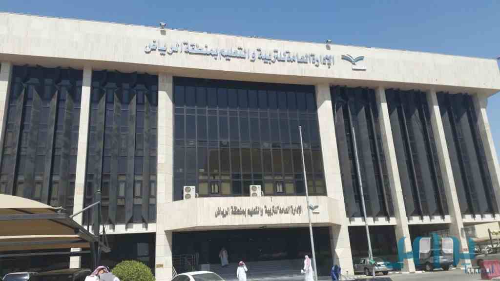 الطائف مركز التدريب والابتعاث الطائف: تدريب