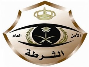 الامن العام