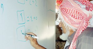 الامية في السعودية