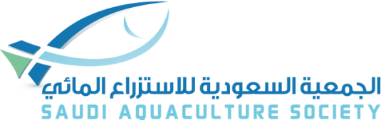 الجمعية السعودية للاستزراع المائي