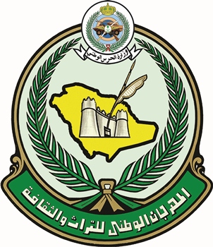 الجنادرية 350