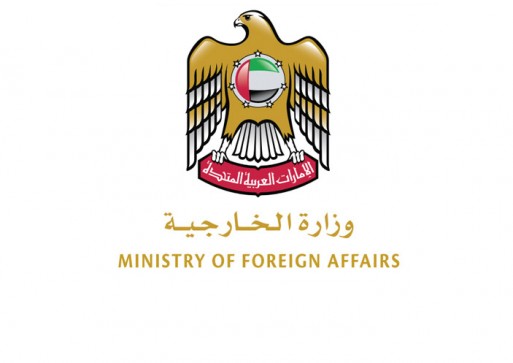 الخارجية-الاماراتية