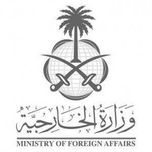 الخارجية شعار