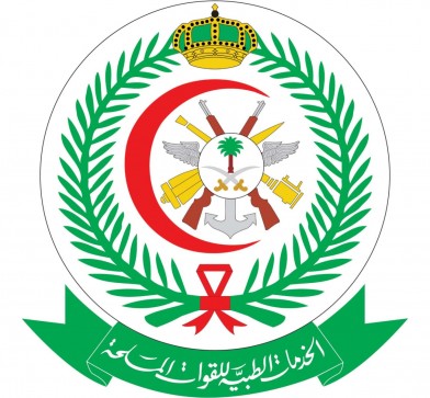 الخدمات الطبية للقوات المسلحة