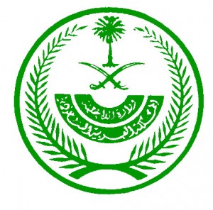 الداخلية 1