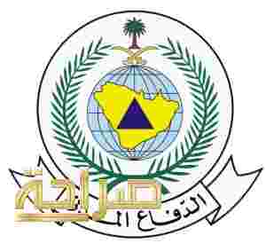 الدفاع المدني