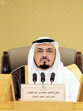الدكتور محمد بن أمين الجفري