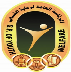 الرئاسة العامة لرعاية الشباب