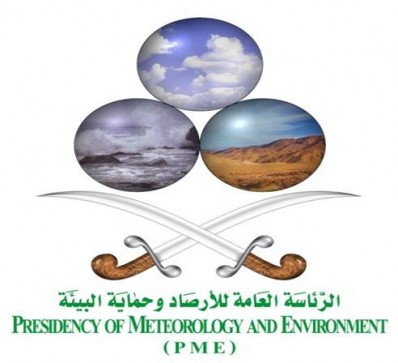 الرئاسة العامة للأرصاد وحماية البيئة