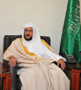 الرئيس العام