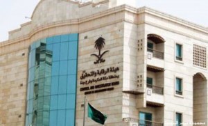 الرقابة