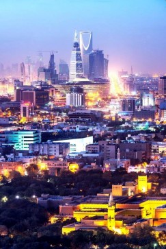 الرياض