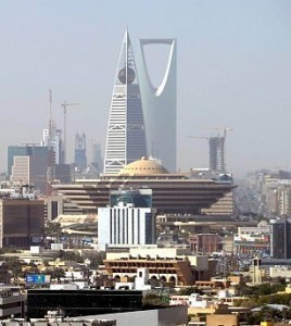 الرياض