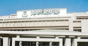الشؤون الاجتماعية