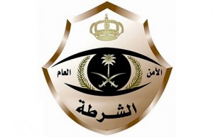 الشرطة-1581