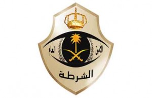 الشرطة