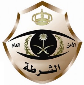 الشرطة