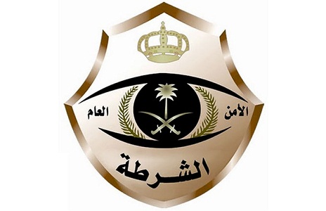 الشرطة