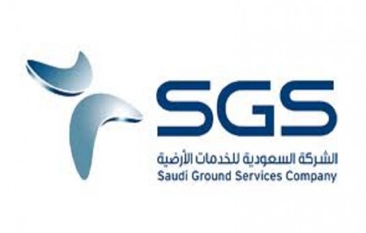 الشركة السعودية للخدمات الأرضية