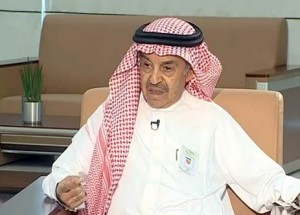 الشريف