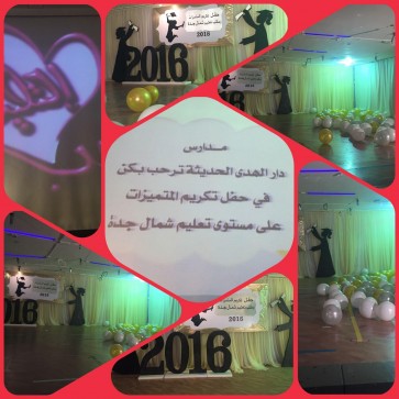 الشمال متم2