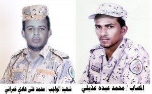 الشهيد محمد خبراني