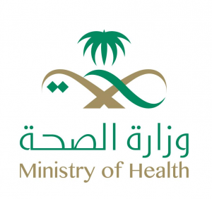 الصحة