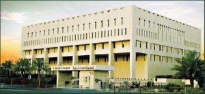 الصندوق-السعودي-للتنمية