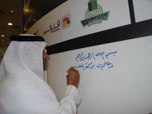 العلمي1