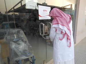 الغذاء