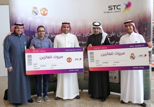 الفائزين مع حملة بطاقات إعادة الشحن سوا