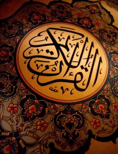 القرآن-الكريم-231x300