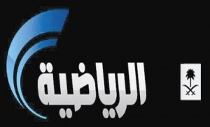 _القناة