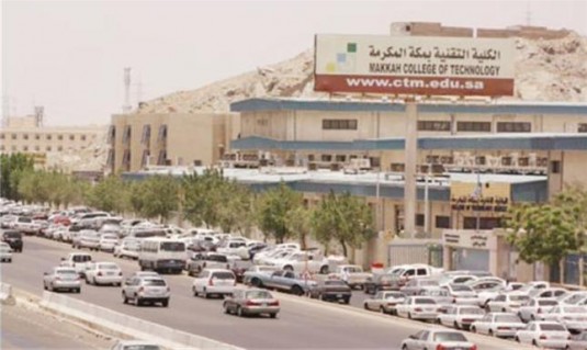 الكلية التقنية بفي مكة المكرمة
