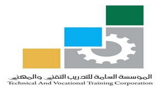 المؤسسة-العامة-للتدريب-المهني16