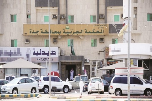 المحكمة-الجزئية-بجدة