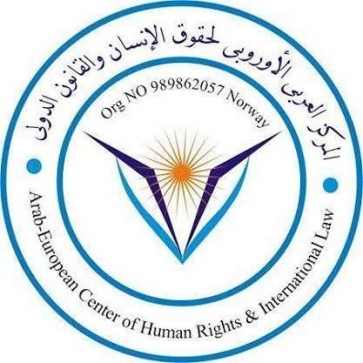 المركز العربي الأوروبي