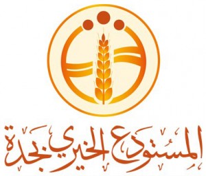 _المستودع