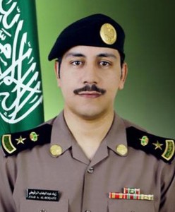 المقدم زياد الرقيطي