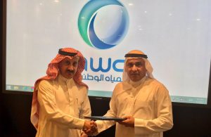 المهندس محمد بن أحمد موكلي الرئيس التنفيذي لشركة المياه الوطنية ونبيل المبارك الرئيس التنفيذي لسمة