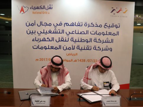 المهندس وليد السعدي والدكتور زياد الخليفة اثناء توقيع مذكرة التفاهم