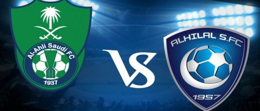 الأهلي والهلال